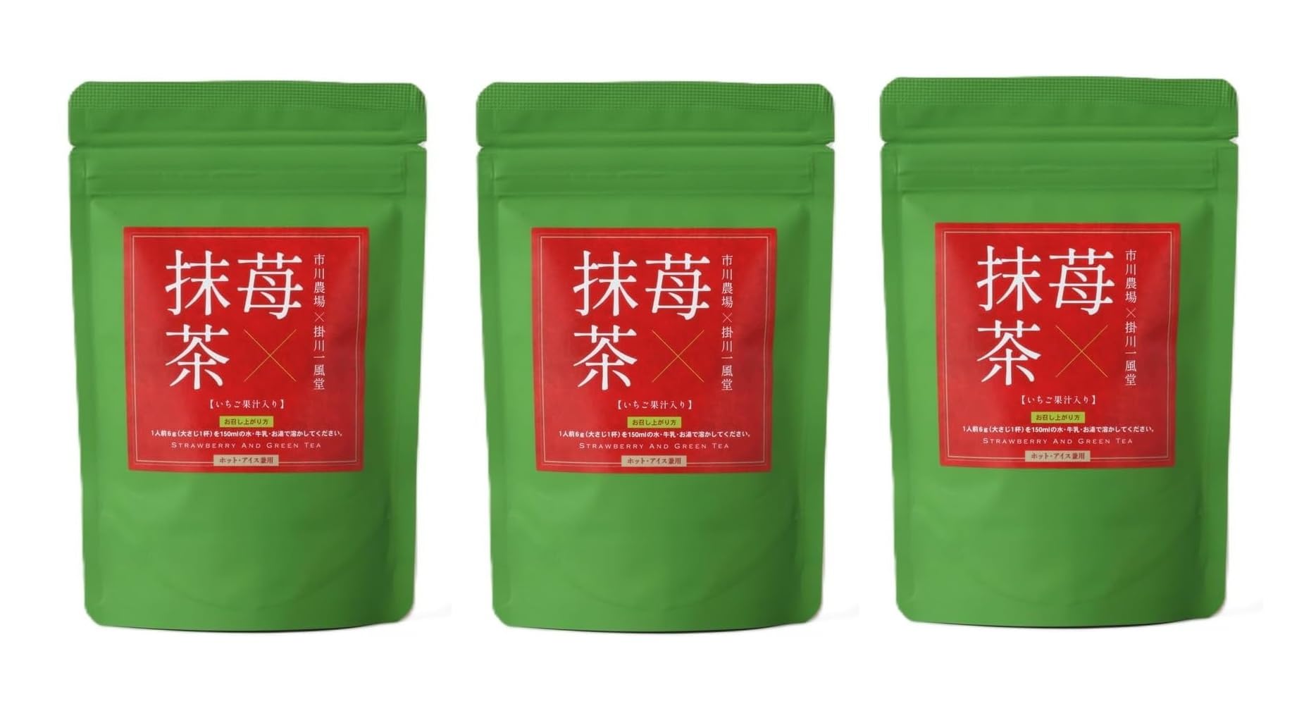 Клубничный матча Ichikawa Farm 45 г x 3 пакетика Чай Домашний зеленый чай в порошке Чайный лист в порошке