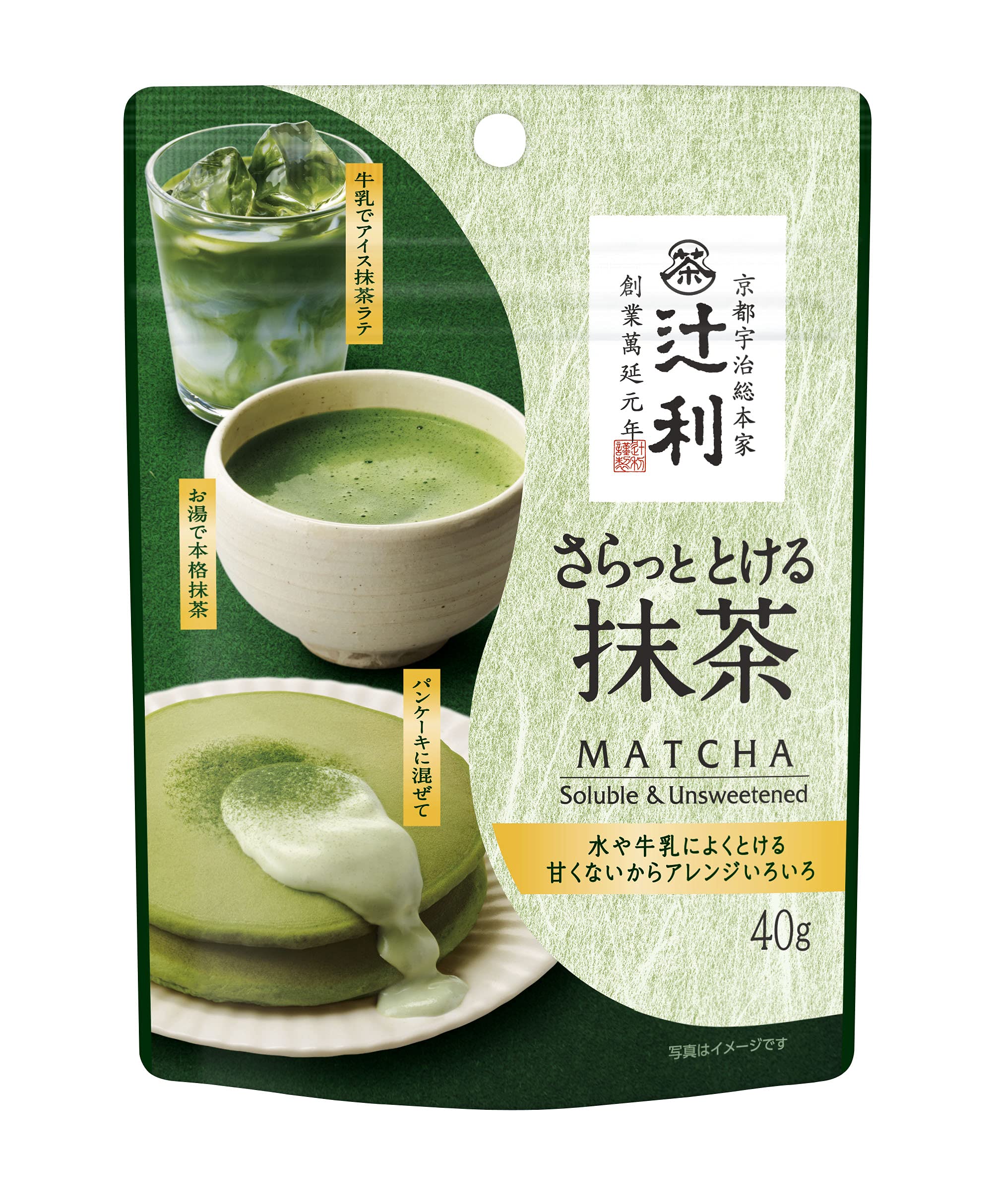 Tsujiri Melting Matcha 40g (Bag)